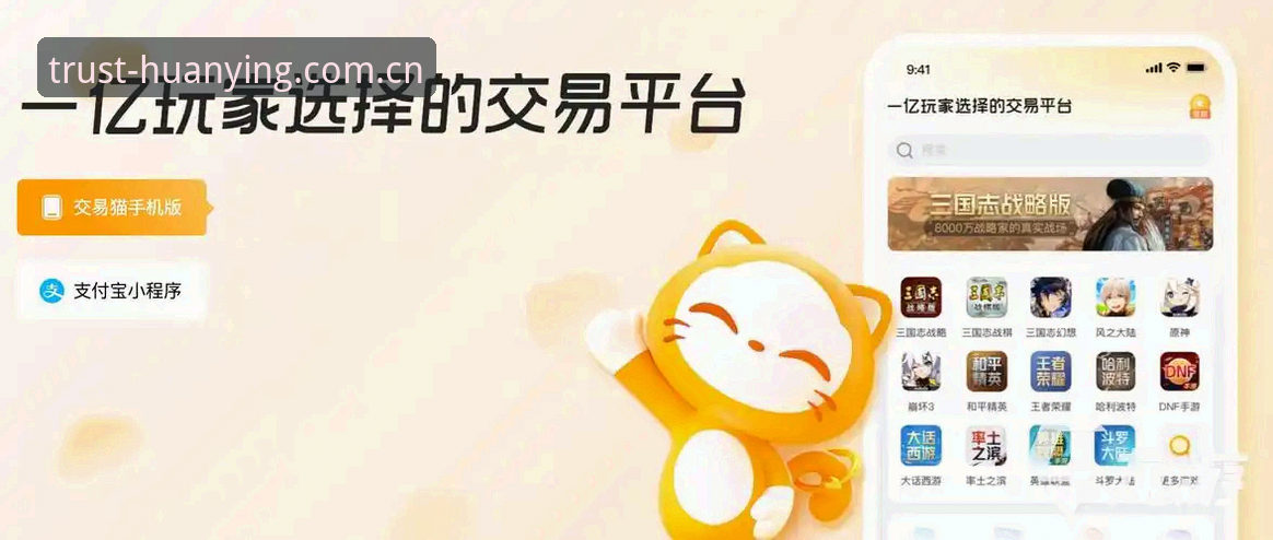 幻影体育中国平台实用指南：从入门到精通的完整操作手册
