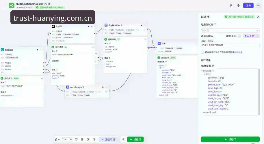 幻影体育登录异常现象深度解析：从网络环境到版本兼容性的全面排查指南