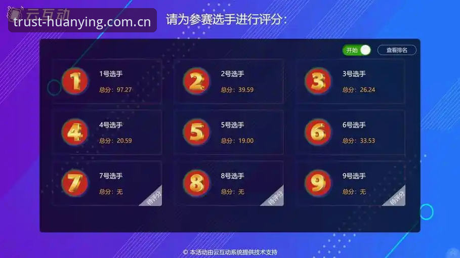 幻影体育功能 幻影体育平台功能完整指南:从APP下载到赛事数据分析的深度评测